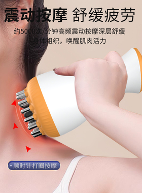 砭石电动经络刷全身通用揉腹仪器
