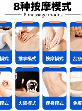 健康使者按摩器脉冲电疗全身按摩