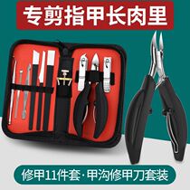 Nail clippers for nail clippings Machiotis special nail knife pedicure knife cut toe nail clippers Pliers Eagle Mouth Pliers Fingernail Clippers