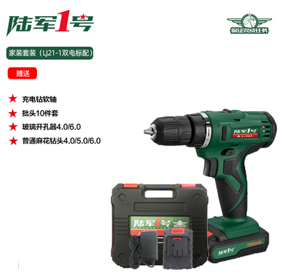 陆军一号1号手电钻锂电钻12V1821V多功能电动螺丝刀电池充电器519 - 图2