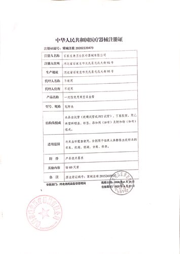 医用一次性真空采血管塑料管血常规负压抗凝生化管2ml5ml红帽紫帽 - 图2