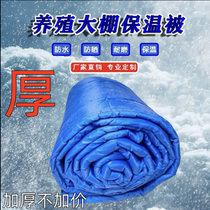 Large wagon cotton quilts by outdoor mat Covered Rain Road Bridge Engineering Greenhouse Flowers House Waterproof Cloth Engineering Cover Carpet Greenhouse