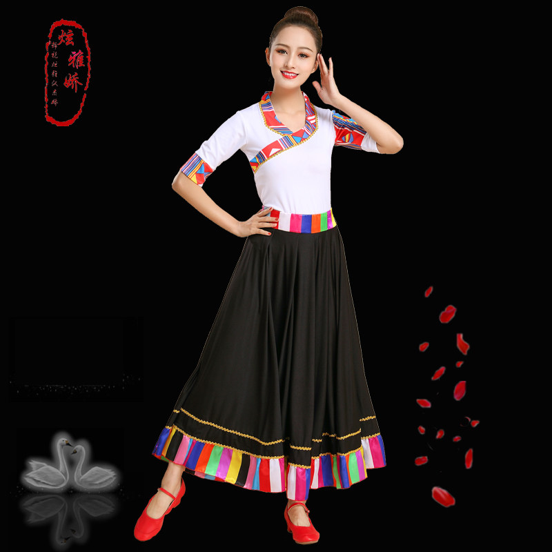 广场舞新款套装女夏装藏族广场舞服 炫雅娇民族服装/舞台装