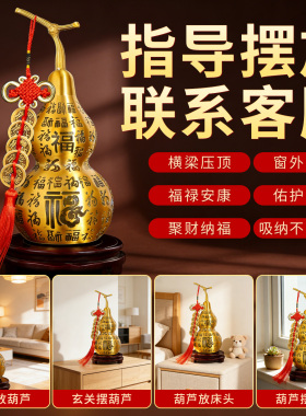 纯铜开口葫芦五帝钱摆件