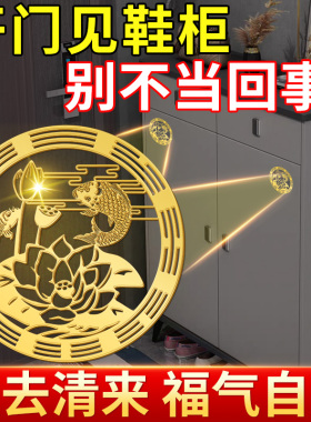 荷花锦鲤图金属贴开门见鞋柜净秽卫生间厨房好运连连荷花鲤鱼贴纸