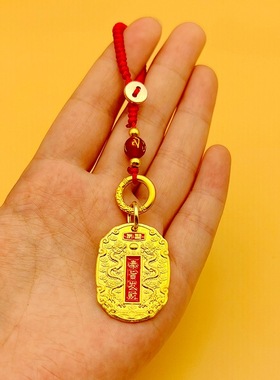 2026创意奉旨发财钥匙扣挂件金属吊牌黄铜十二生肖葫芦挂饰送礼物