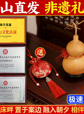真天然葫芦客厅玄关摆件