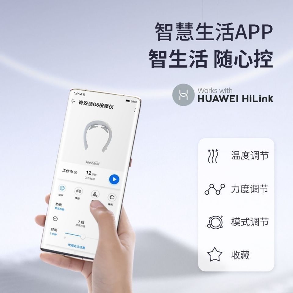 正品荣耀颈椎按摩器G6脊安适智能脉冲脖颈按摩器揉捏颈椎按摩上班 - 图2