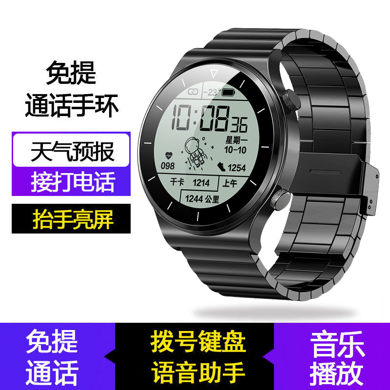 智能多功能苹果小米oppo vivo手表 一讯牵智能手表