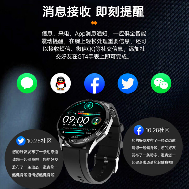 GT4智能手表watchgt4运动pro华强北watch女款女士适用于iOS 安卓 - 图1