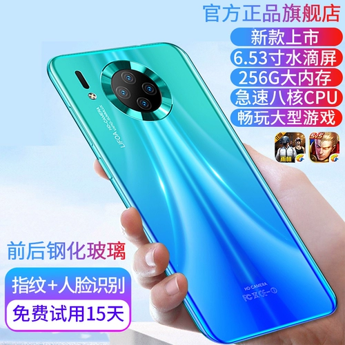 Игровой умный мобильный телефон для школьников для пожилых людей, коллекция 2022, официальный флагманский магазин, 256 гигабайта объём оперативной памяти, андроид, функция поддержки всех сетевых стандартов связи