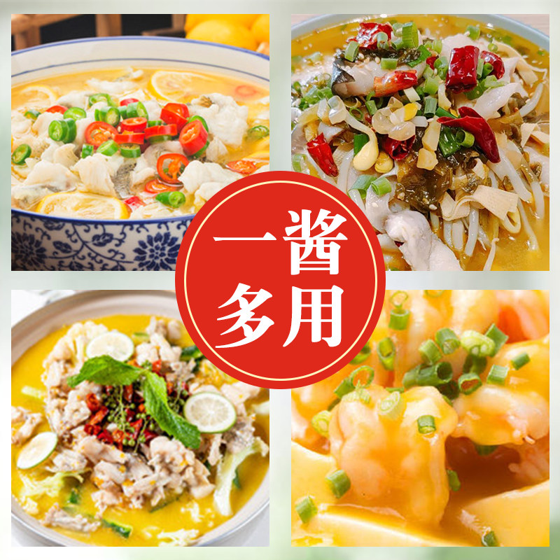 开店商用30斤酸汤金汤米线啵啵鱼片火锅餐饮专用一斤家用速食方便,淘宝优惠券,粉丝福利购,淘宝优惠卷
