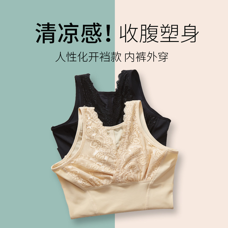 妃维塑身连体收腹产后束腰塑形内衣 妃维塑身连体衣