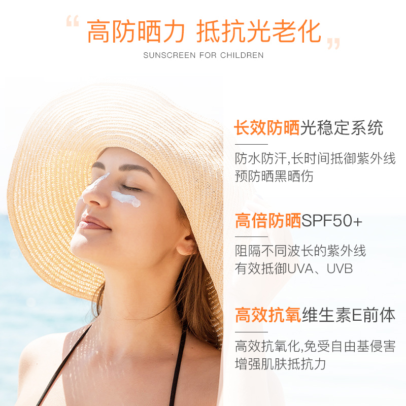 Avene雅漾海外旗舰店雅漾儿童高倍防晒喷雾乳液清爽防水宝宝防晒霜面部全身隔离SPF502