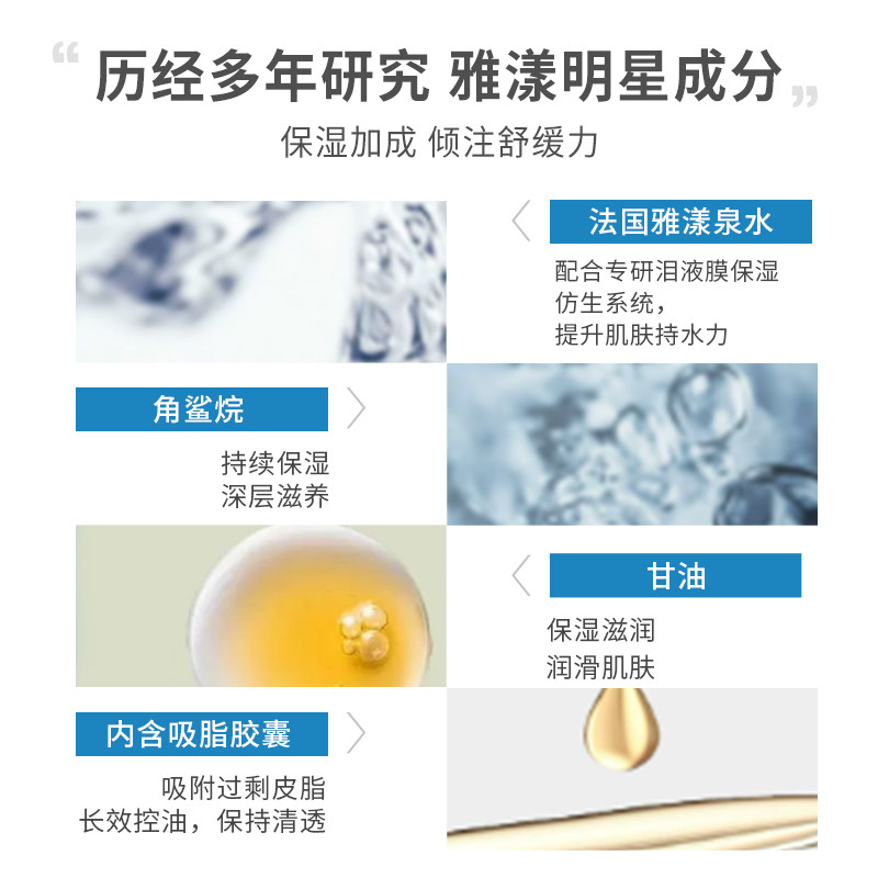  Avene雅漾海外乳液/面霜