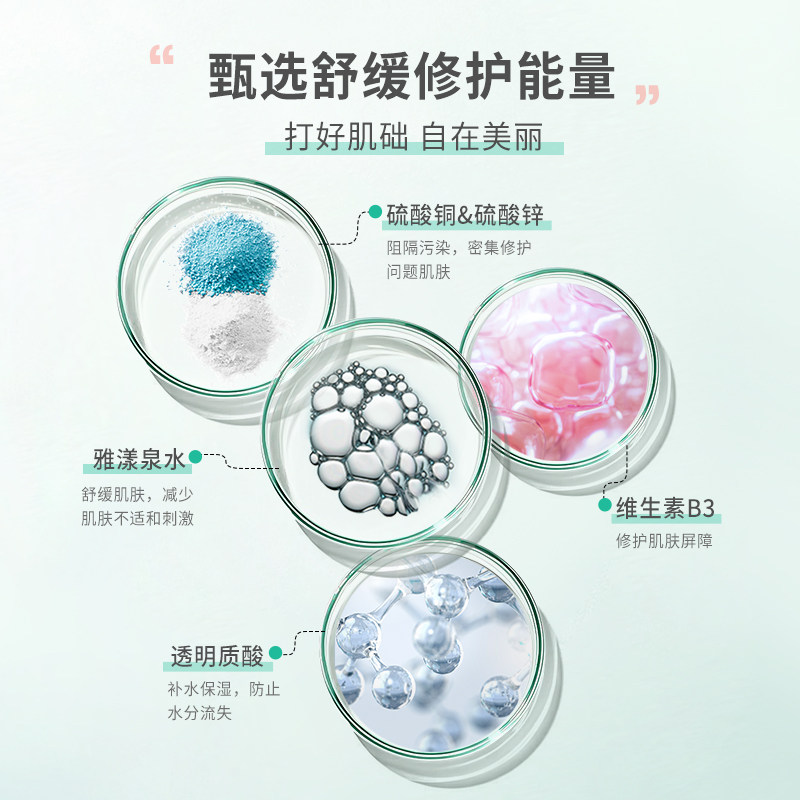  Avene雅漾海外乳液/面霜