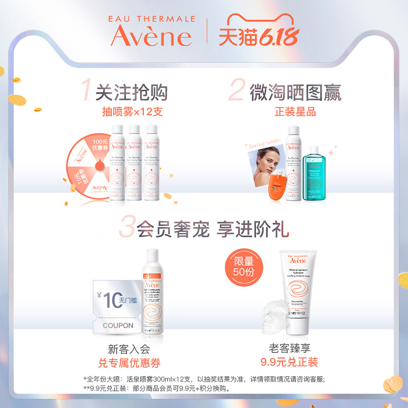 Avene雅漾海外旗舰店雅漾控油清痘夜间调理乳淡化痘印a醛舒缓修复保湿乳面部乳霜30ml1
