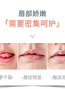 雅漾润唇膏24小时保湿滋润