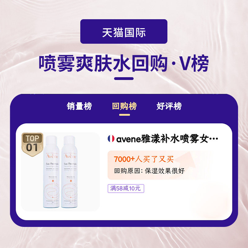 雅漾ad保湿盈润200ml+雅漾身体乳 Avene雅漾海外身体乳/霜