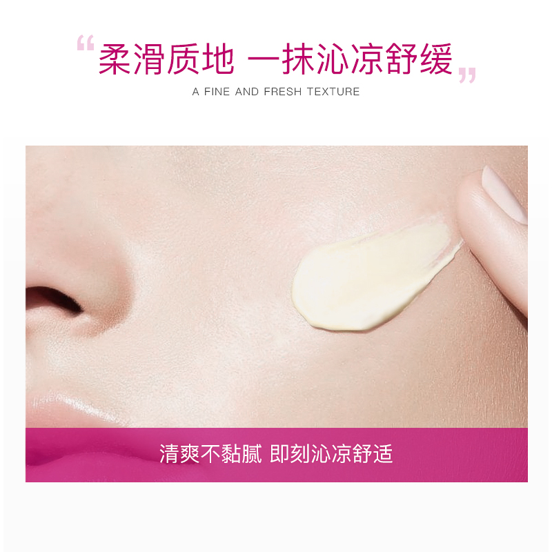 Avene雅漾海外旗舰店雅漾修红精华乳30ml深透保湿舒缓肌肤改善泛红血丝面部护理精华2