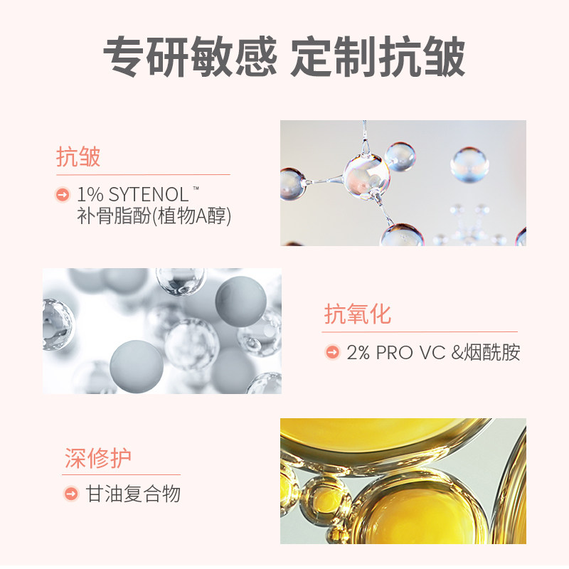 雅漾塑容臻颜补骨脂粉植物a醇面膜 Avene雅漾海外涂抹面膜