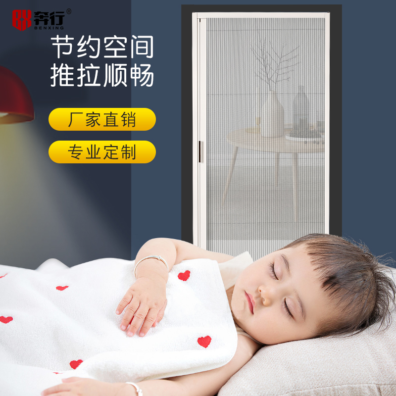 加厚铝合金隐形折叠纱门免打孔推拉式伸缩沙窗刚网门帘防蚊虫家用