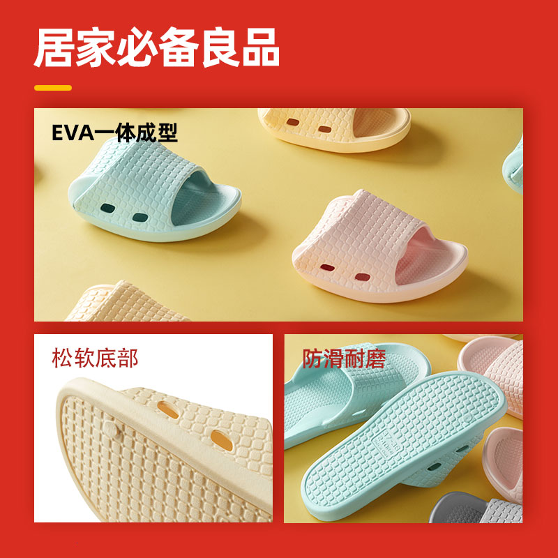 【ZB专享】EVA男女拖鞋家居防滑洗澡拖日式浴室女男士夏鞋防滑 - 图1