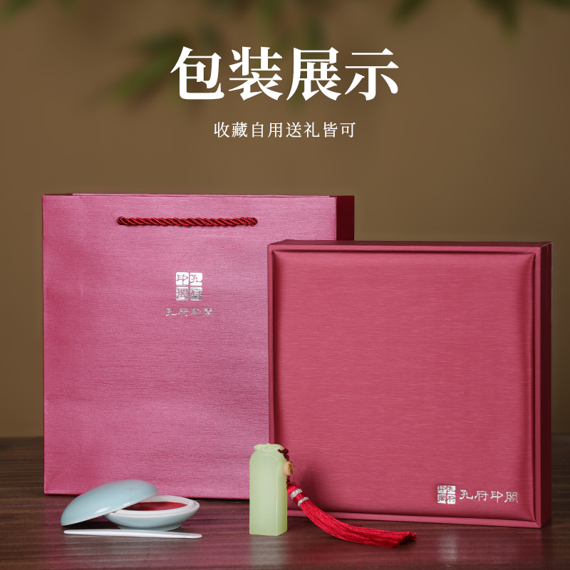 顺丰包邮定制刻字玉石银杏叶名字印章龙年文创送女友礼品姓名书法国画闲章篆刻生日毕业季送老师同学伴手礼物