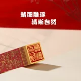 Baifu Bronze Color Collection French Painting Название печать печать печать печать печать печать печать печать печать каллиграфия имени