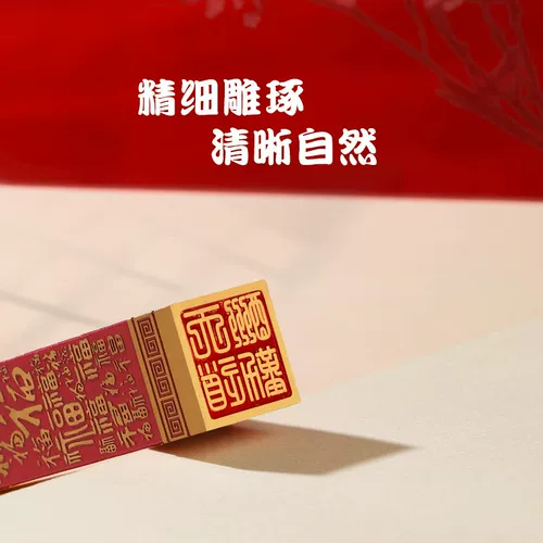 Baifu Bronze Color Collection French Painting Название печать печать печать печать печать печать печать печать печать каллиграфия имени