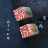 Печать ручной работы, подвеска из нефрита, делается под заказ, Франция, подарок на день рождения