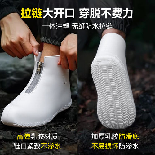防雨鞋套男女防水防滑加厚耐磨便携户外出行防暴雨雨靴套硅胶鞋套 - 图0