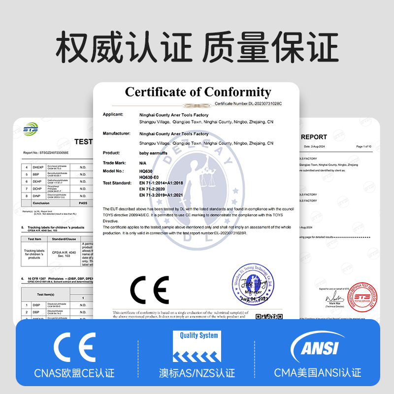 儿童隔音耳罩宝宝睡觉睡眠降噪专用坐飞机减压头戴式核磁鞭炮学习 - 图3