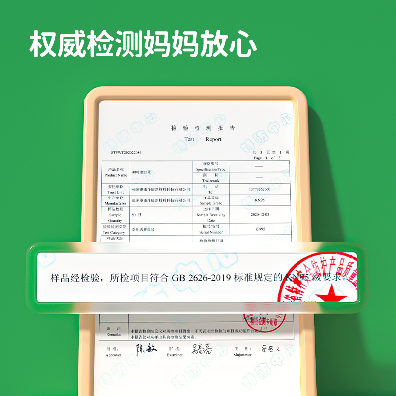 儿童口罩秋冬新款n95立体防护男女童上学专用一次性可爱不勒耳朵