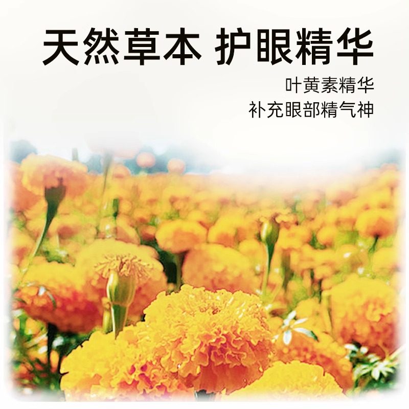 叶黄素蒸汽热敷眼罩办公旅行便携遮光护眼贴眼周舒缓一次性护眼罩,淘宝优惠券,粉丝福利购,淘宝优惠卷