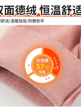 德绒保暖半指手套可触屏防寒保暖