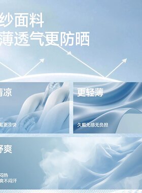 防晒护颈一体帽帘女防紫外线围脖套护后颈脖子脸罩防蹭妆神器开车