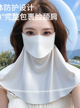 【可喝水的防晒面罩】防紫外线