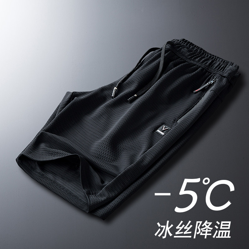 男士冰丝潮流夏季超薄款速干短裤 听潮流休闲裤