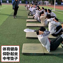 Black children dance mat convenient for girl children Practicing Martial Protection Mat Camouflan Thickened Living-room Basic Utiliti