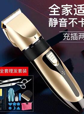家用理发器大人充电堆剪推发机梯