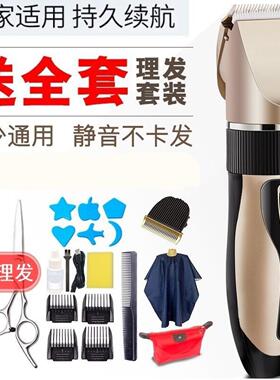 电动电推剪成人卡尺理发器男推头