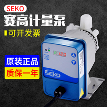 SEKO race high electromagnetic diaphragm metering pumps corrosion resistant dosing pumps with acid and alkali flow adjustable dosing metering pumps