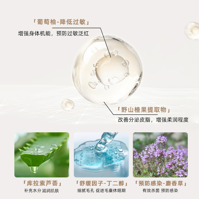 Cecile Maia脱毛CM脱毛膏男女士全身不永久去腋下手腿毛私处神器