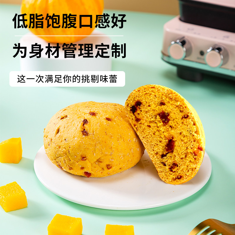 亚膳低脂糖精营养早餐面包全麦欧包 亚膳西式糕点
