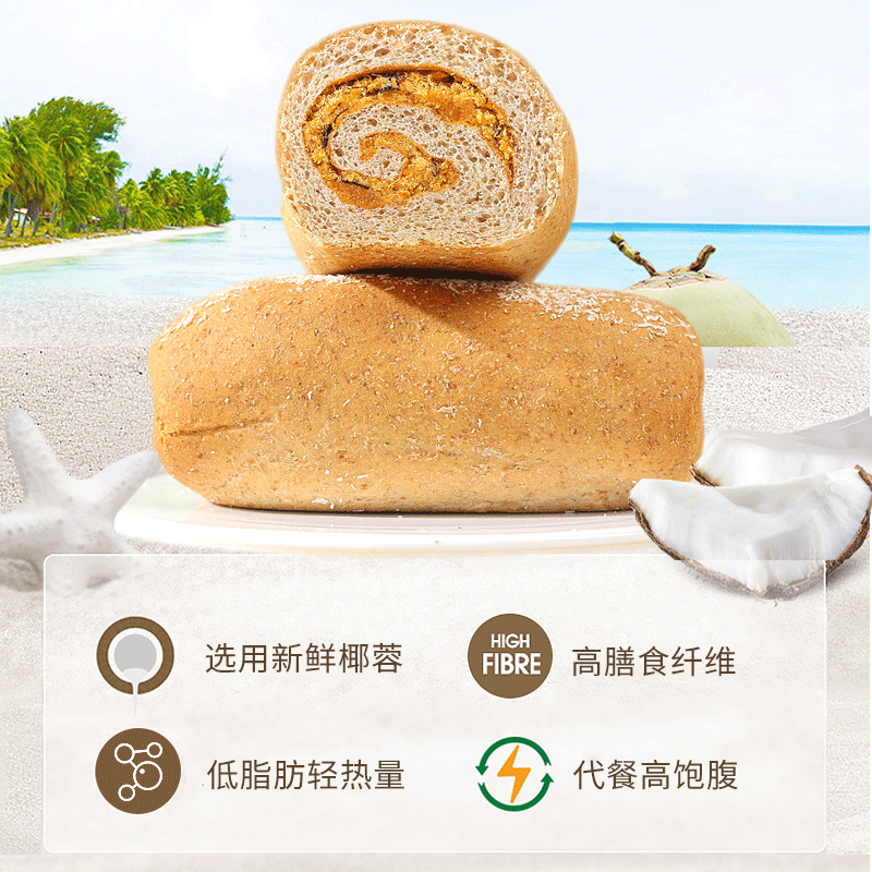 亚膳椰蓉欧包夹心低脂全麦面包无糖精早餐肉粉松卷饱腹代餐零食品_零食_坚果_特产