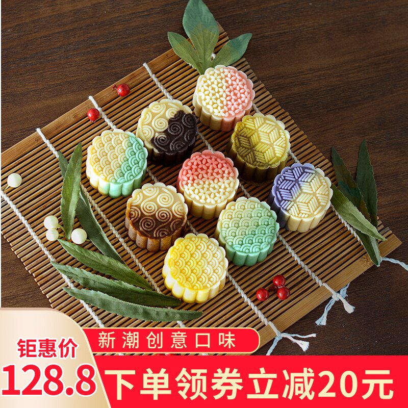 兔子心选桃山皮和果子茶点红酒月饼 兔子心选月饼