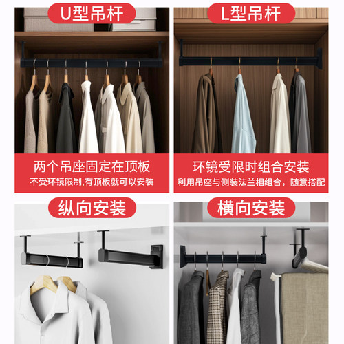 索菲亚衣柜顶装浅衣柜挂衣杆吊柜衣通纵向窄衣柜挂衣服杆竖装吊杆 - 图2