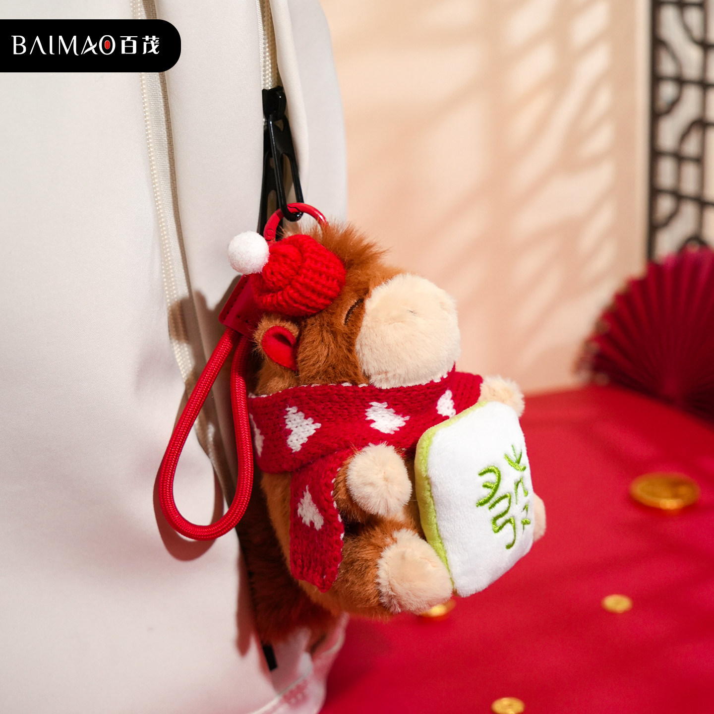 2026年马上发财毛绒钥匙扣新年礼物本命年吉祥物春节伴手礼小礼品