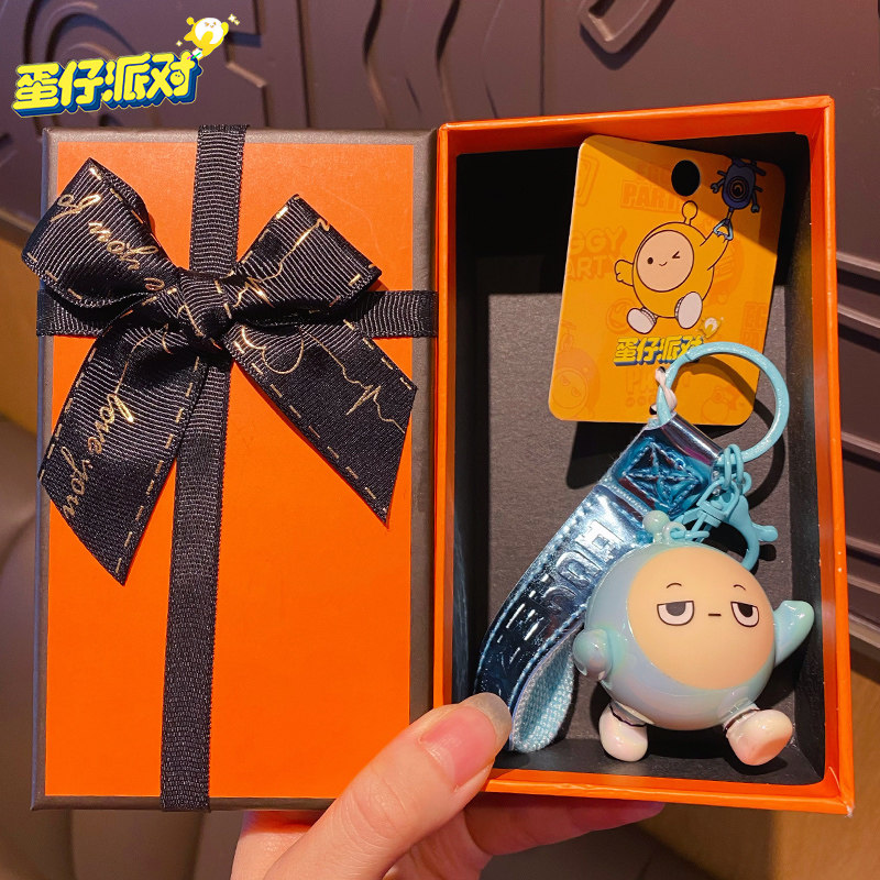 2024年新款蛋仔派对生日礼物男生圣诞礼物新年礼物送学生的小礼品